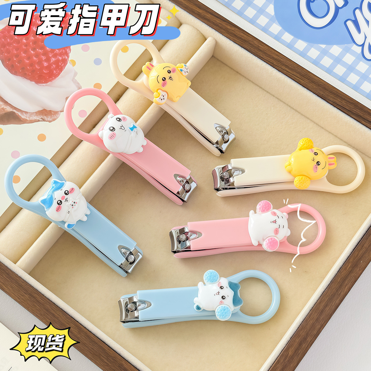 Cute Nail Scissors Cartoon Anti-Splash Nail Clippers Children's Portable Home Ladies Manicure Tools Cartoon
