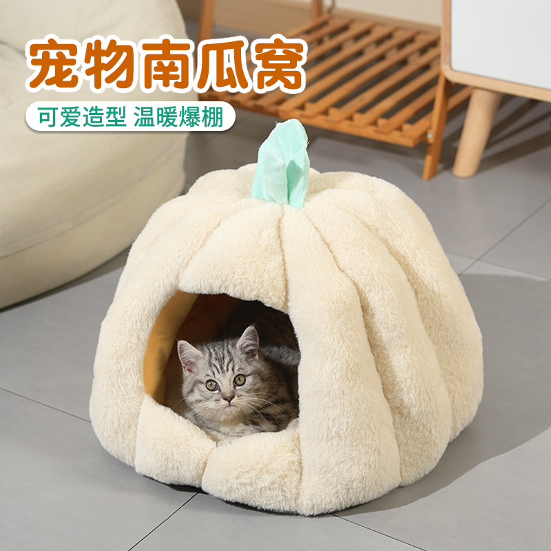かわいいかぼちゃの猫の巣の幼猫の子犬の巣の子猫は保温の四季通用のモンゴルで子犬の巣のペットの巣を包みます。|undefined