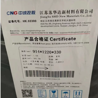 厂家供应中玻原片玻璃1.1-1.3-1.4mm人体秤面板玻璃1.5-1.6mm现货