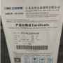 原片面板玻璃人体秤