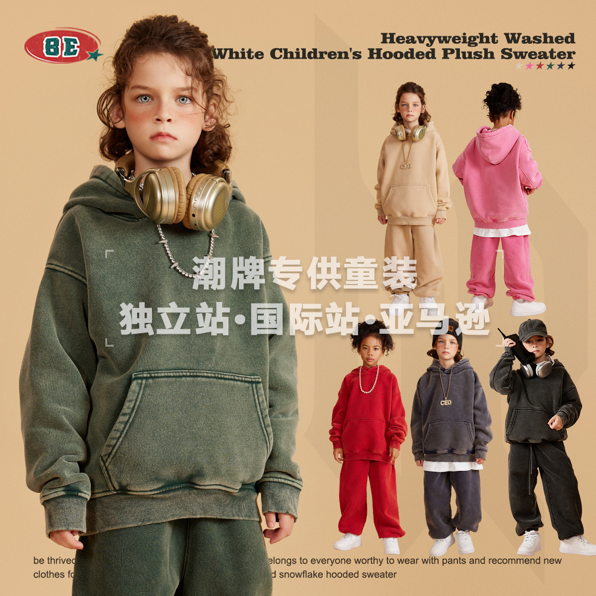 BE children's clothing 2025 autumn and winter European and American cross-border plus velvet children's clothing sweatshirt washing hooded casual plus velvet medium big children's sweatshirt