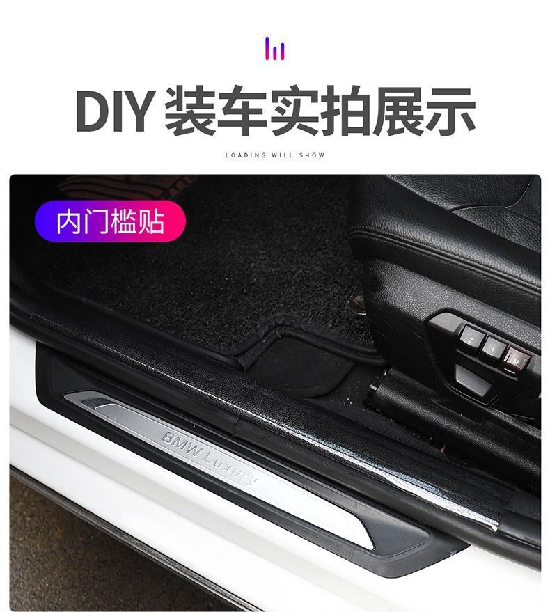 Invisible car body protection sticker, car door sill anti-scratch protective film, door panel center pillar and trunk anti-scratch film