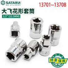 ����12.5MM������Ͳ13701 13702 13703 13704 13705 13706-13708