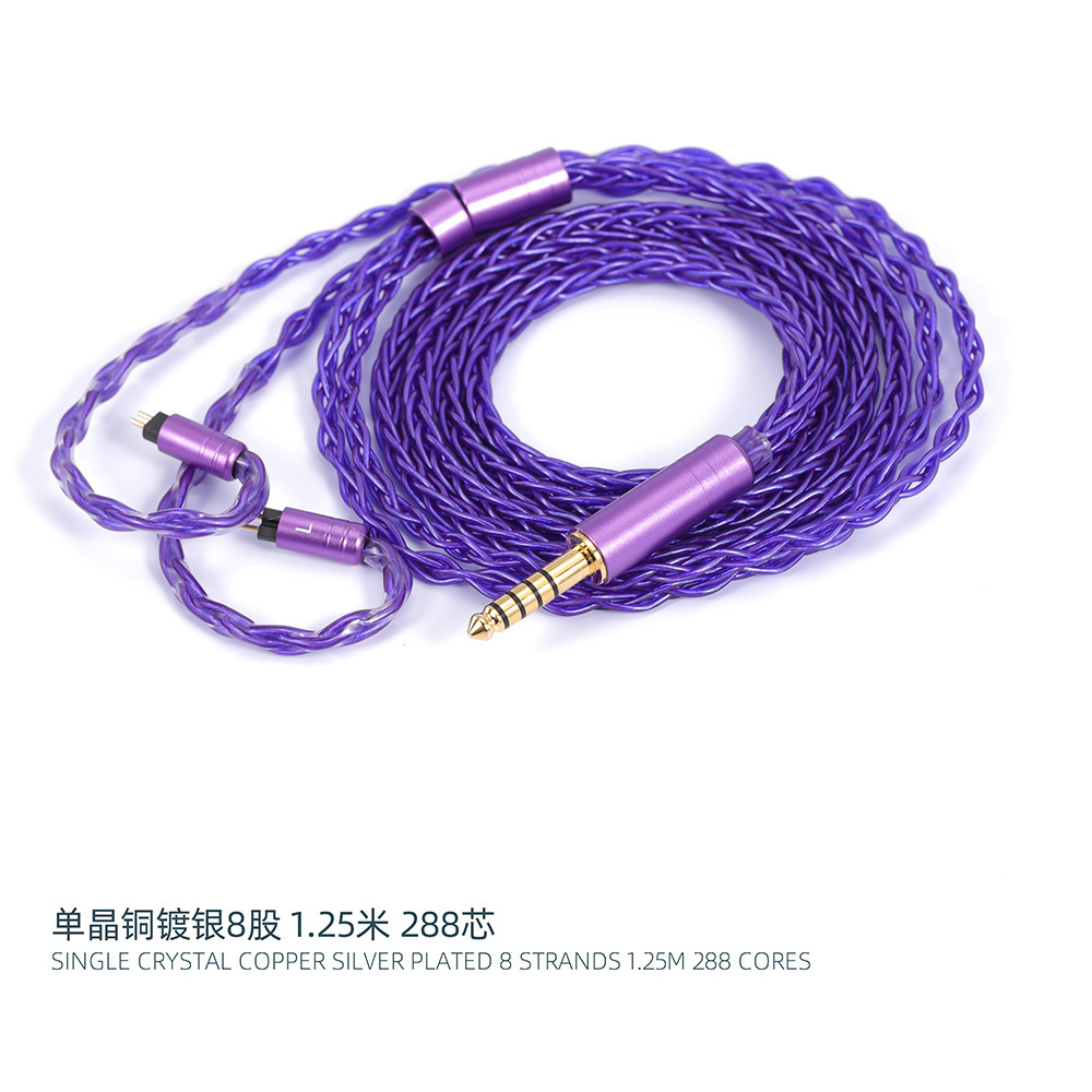 单晶铜镀银8股紫色288芯耳机升级线mmcx 0.78 2pin pe 4.4插头3.5