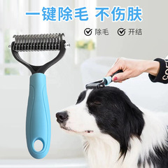 テディゴールデンレトリバーオープンノットコーム、犬猫用ユニバーサルペット脱毛装置、猫と犬の結び目を掃除し、除去します。