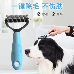 Teddy Golden Retriever Knot Comb for Cats and Dogs, Universal Pet Hair Remover for Cleaning Knots and Removing Hair for Cats and Dogs