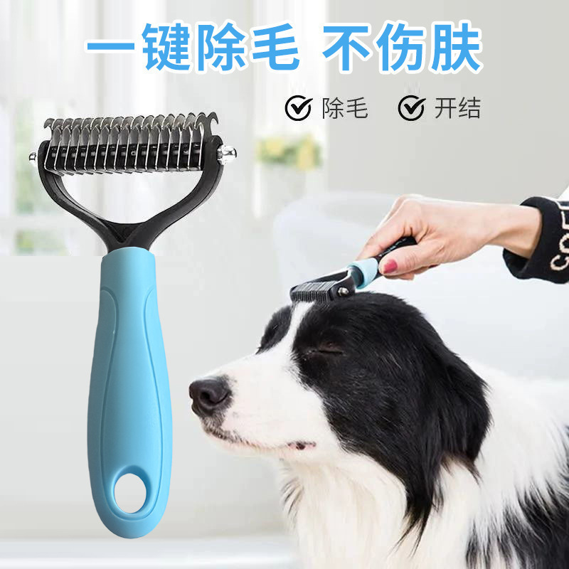 テディゴールデンレトリバーオープンノットコーム、犬猫用ユニバーサルペット脱毛装置、猫と犬の結び目を掃除し、除去します。|undefined