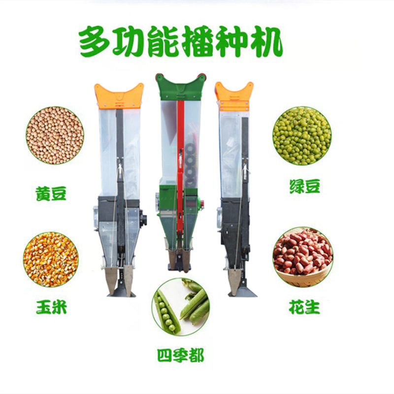 玉米播种器单人手提式点播器玉米豆类花生棉花按压式精播机施肥器