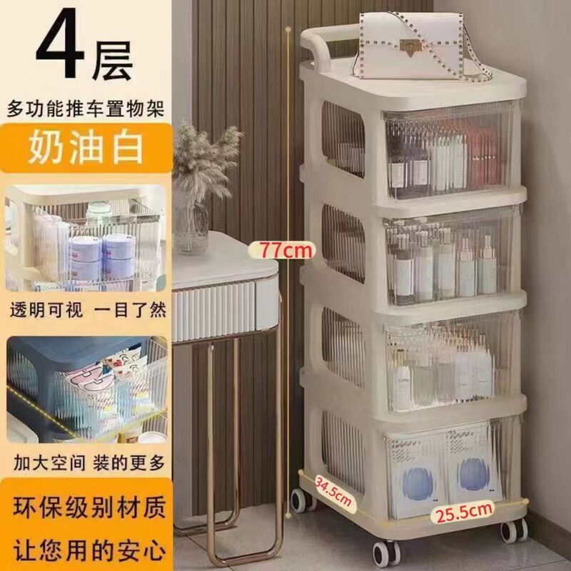 小推车奶油置物架家用落地抽屉式客厅多层零食移动玩具收纳储物架|undefined