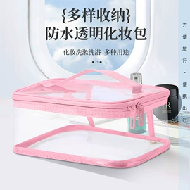 收纳袋收纳包;洗漱包、袋;托特包