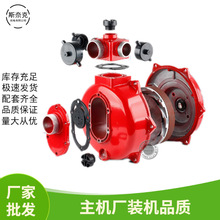 2寸消防泵高扬程水泵配件大全单叶轮 双叶轮罩168 170F进水口座