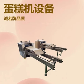 饼干机械;休闲食品加工;糖果机械