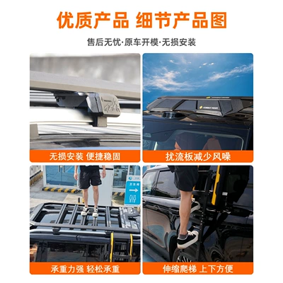 Roof rack — Designed for the Great Wall H10 Car Roof
