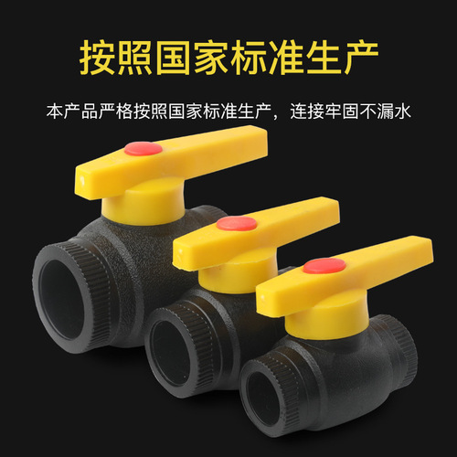 PE steel core ball valve HDPE pipe fittings hot melt valve New material socket type PE iron handle high flow steel core ball valve