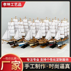 航海模型;木质工艺品