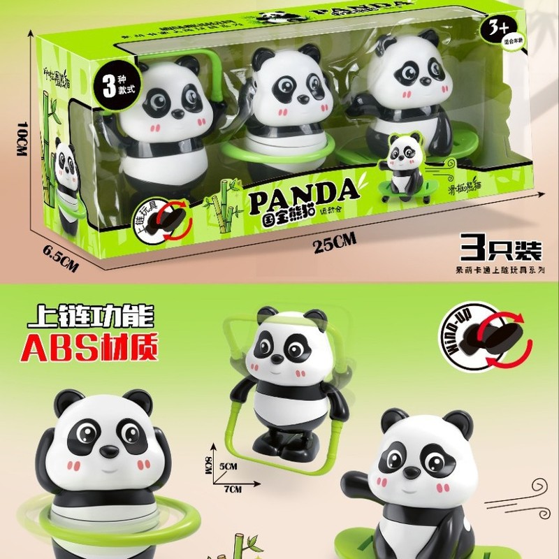 发条趣味动物滑板车熊猫呼啦圈跳绳儿童趣味玩具礼品|undefined