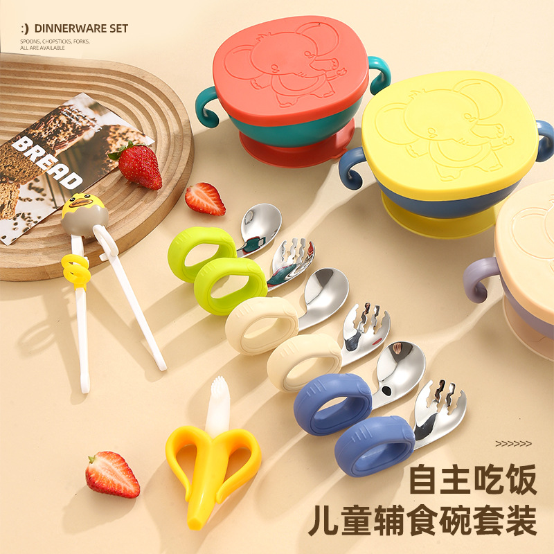 어린이 그릇 어린이 식기 흡입 그릇 이유식 그릇 아기 그릇 304 스테인레스 스틸 절연 그릇 엄마와 아기 용품