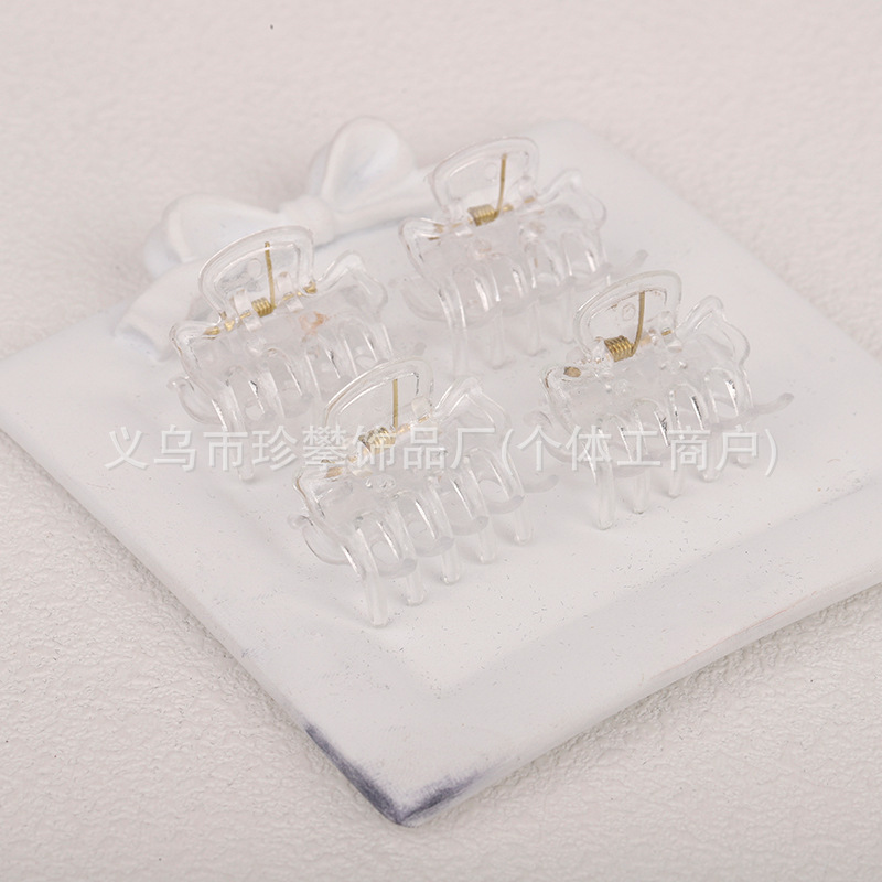 4#투명한 흰색