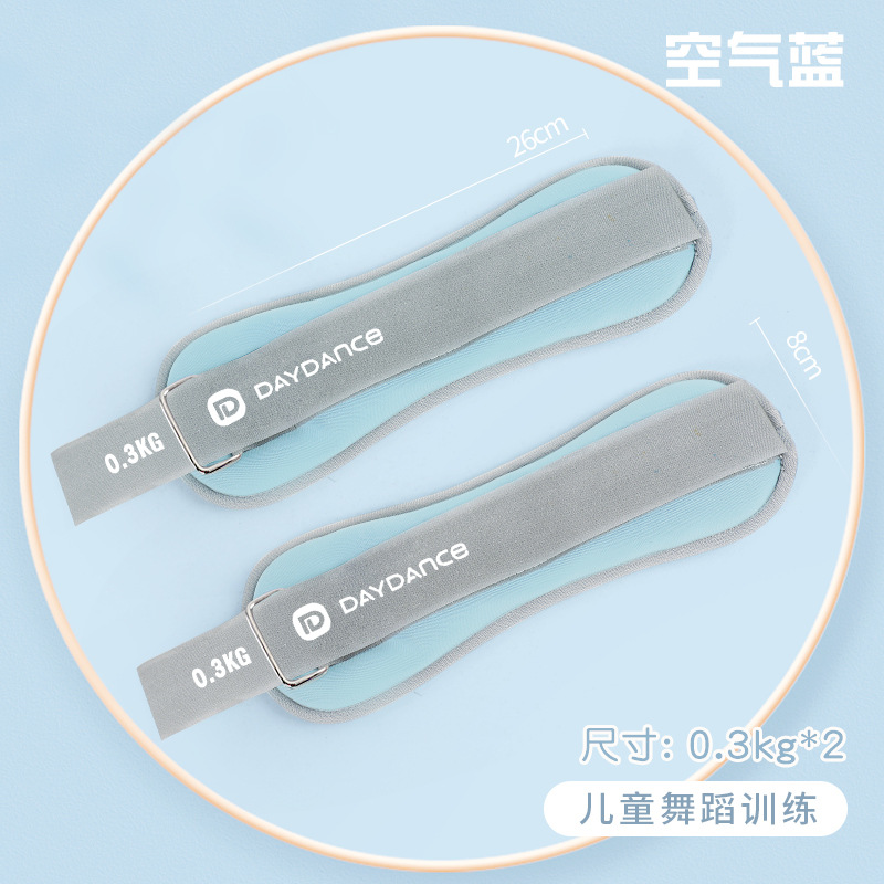 Danza DE LOS NIÑOS saco de arena entrenamiento de danza leggings entrenamiento de pesas Estudiante Adulto corriendo ejercicio fitness bolsa de arena