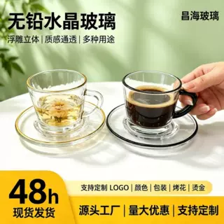 透明玻璃咖啡杯美容院花茶杯带把餐厅咖啡厅简约玻璃杯碟家用套装
