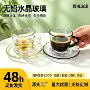咖啡厅家用带把美容院咖啡杯