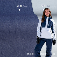 ��ţ�М�]�� 300D��x��б�y�A�_������һTRICOT ��ĥ��ѩ������