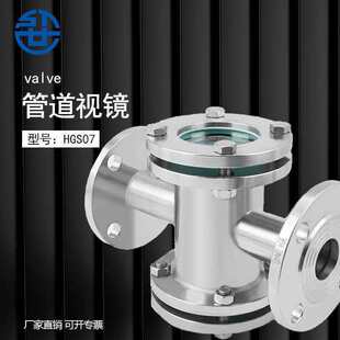 ���P�304䓻�����貣��͸��ͨҕ�RHGS07ҕ��ˮ��ָʾ���ܵ�ҕ�R