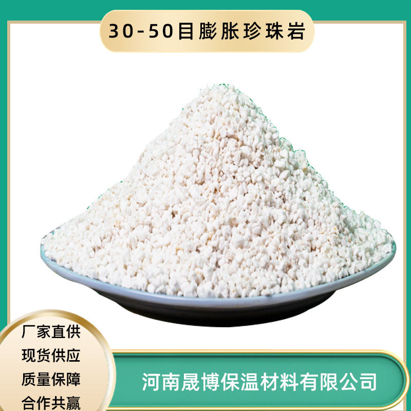 闭孔玻化微珠   白色颗粒玻化微珠 耐火保温 建筑用 厂家免费寄样