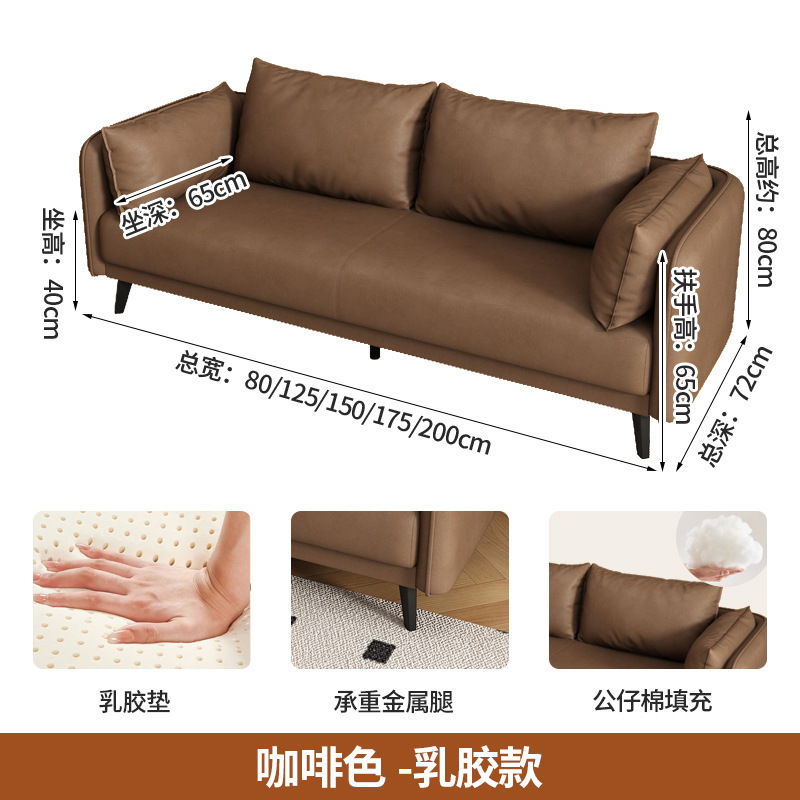 轻奢皮沙发客厅2025新款小户型出租房双三人网红公寓现代简约沙发|undefined
