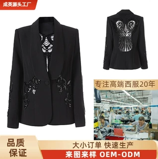 定制欧美跨境明星时尚网纱拼接重工钉珠西装镂空性感气质西装外套