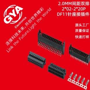 �S�N��HRS DF11�NƬ���2.0MM�g�ྀ�����B�����p�Ž��^ֱ�����N