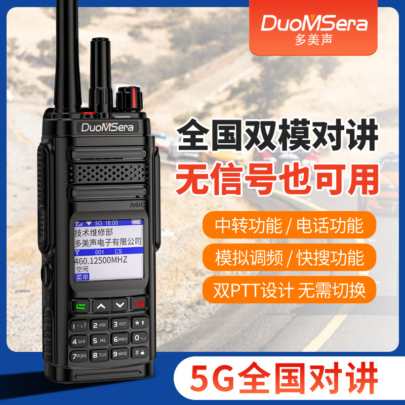 XS80 듀얼 모드 얼티밋 에디션