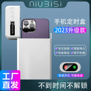 Mobile phone self-discipline box timing lock student postgraduate entrance examination artifact mobile phone lock other excellent details