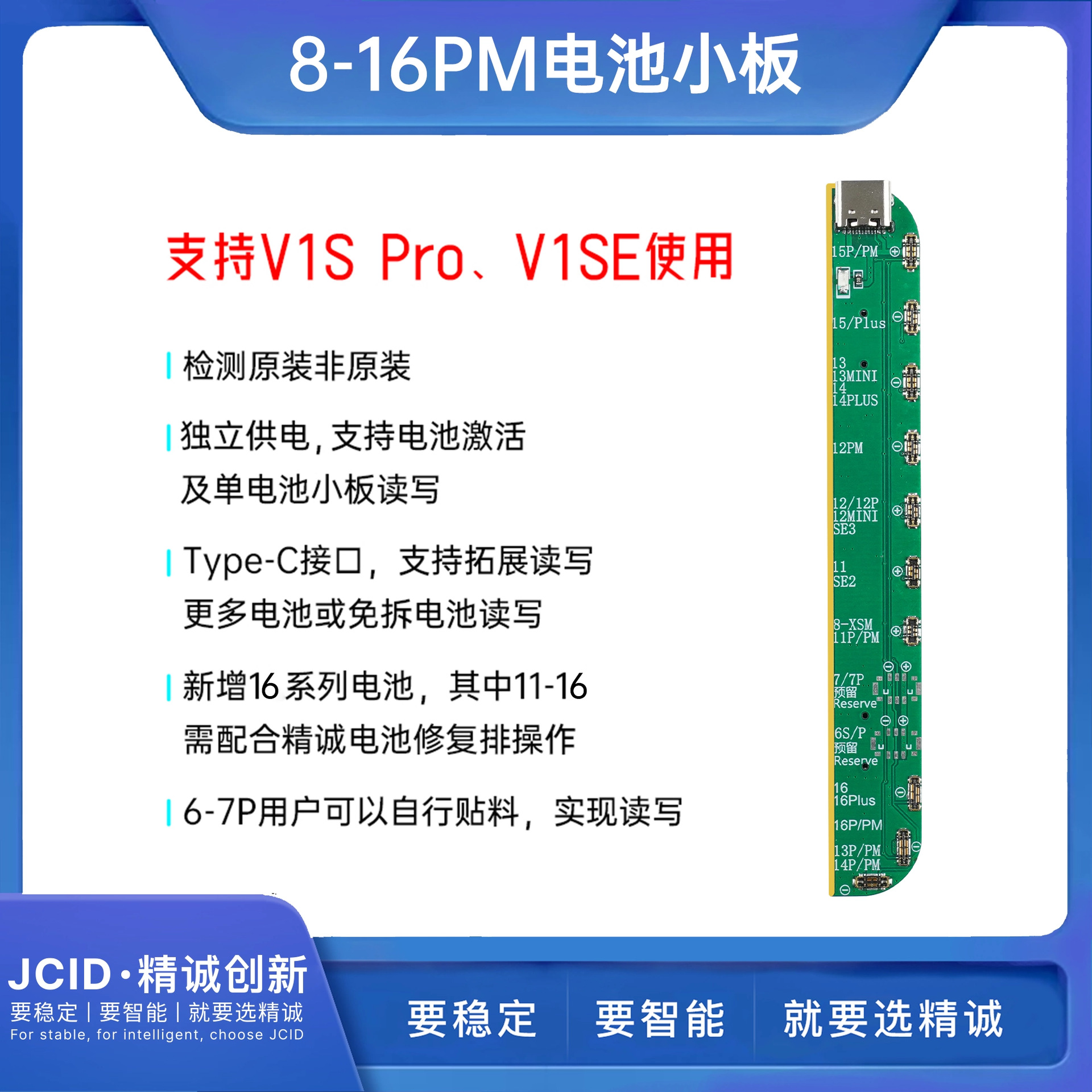 Jingcheng V1SE color original Pantalla de reparación de la cara celosía desmontaje libre programador batería salud Reparación de huellas dactilares