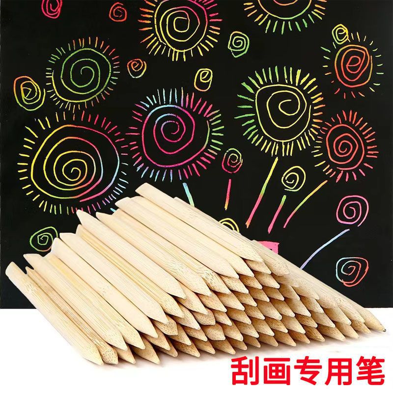 包邮刮画纸专用双头刮画笔幼儿园美术刮画全套亲子竹画笔洞洞模板