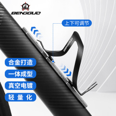 跳果マウンテンバイクアルミ合金携帯水筒スタンド自転車水筒ホルダー水筒変換スタンド騎乗装備