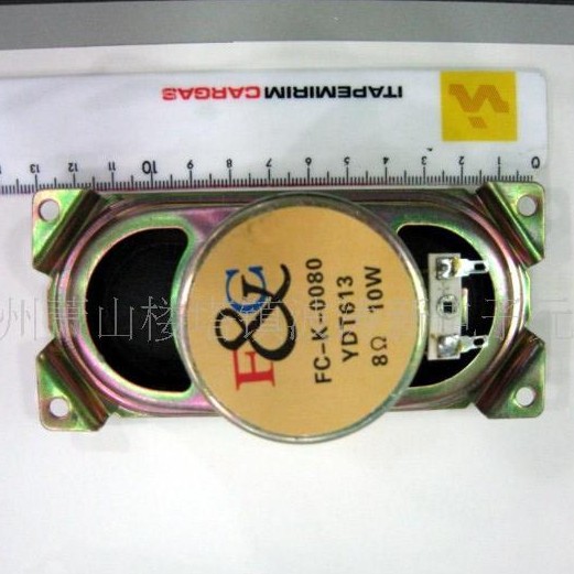 130*93707726杭波涛元厂 IC电动式扬声器 电视机上用的喇叭YDT613