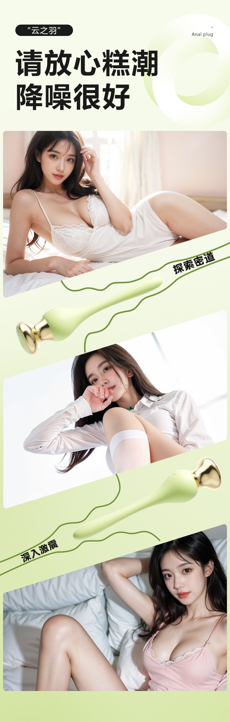Mystery Cloud Feather Anal Plug, Dual-Purpose Silicone and ABS Vibrating Plug, Forest Green — detail image 27