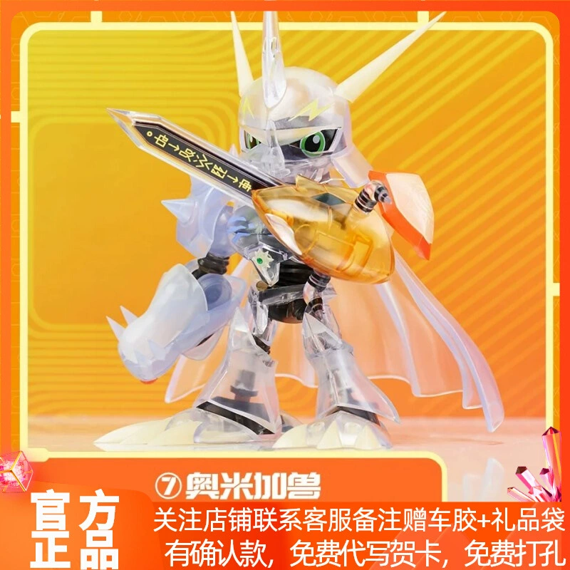 Digimon Blind Box Plabako Splicing Battle Model модная игрушка ручной работы офисный подарок для мальчика