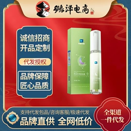 膏药贴（械字号）;医用包;止汗香体