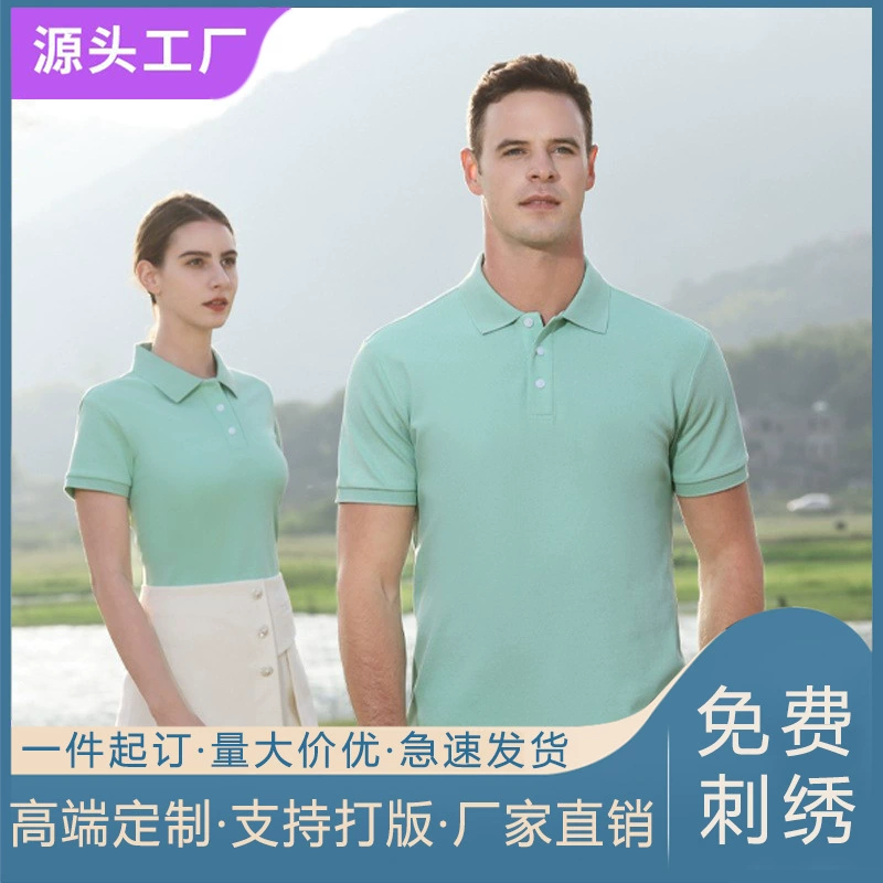Высококачественная Тяжелая мерсеризованная хлопковая рубашка-поло Индивидуальная рабочая одежда с короткими рукавами Корпоративная выставка Рабочая одежда Футболка с вышивкой