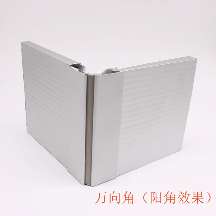 哑光万向转角（单个）