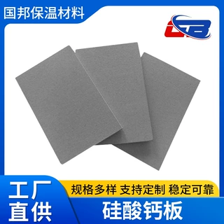 纤维水泥板硅酸钙板饰面板水混凝土板水泥纤维板压力板雕刻拉槽
