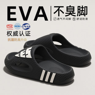 ��Ь��ʿ2026�¿�Ҿ�ԡ�ҷ��������\���⴩����EVA��ʺ�Л���Ь