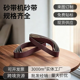 木工机械;电动工具配件;电动砂光机