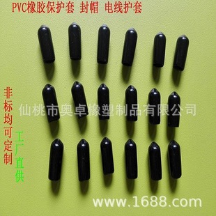 PVC�o���F���^���o����˨���o���ݼy���oñ늾����oñĩ���׷�ñ