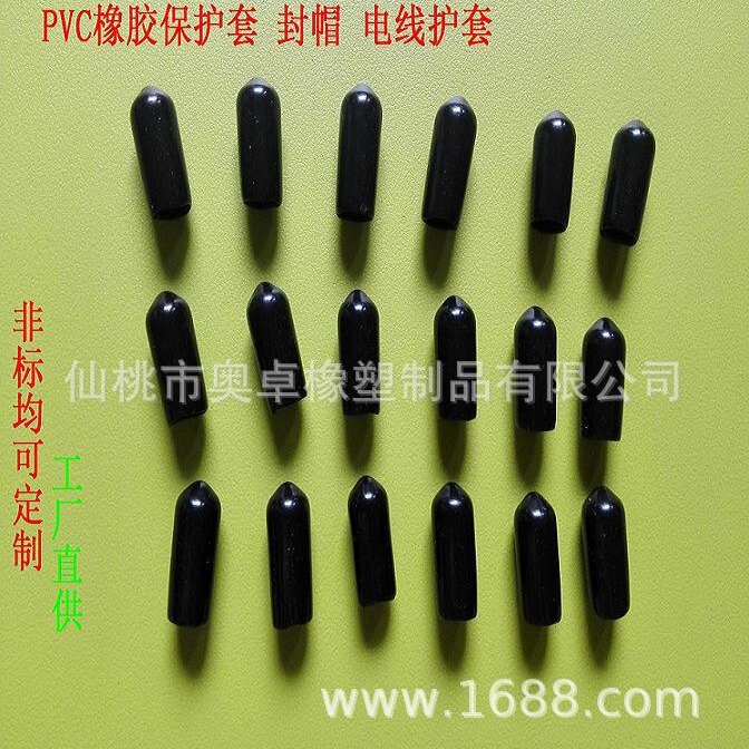PVC sheath iron wire head protective sleeve Bolt protective sleeve thread protective cap wire protective cap terminal sleeve sealing cap