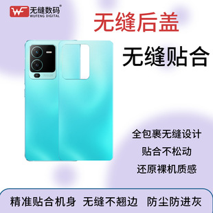 vivo S15/S15Pro �֙C���w 늳ز������w�⚤ �o�p�N���b�C��Q