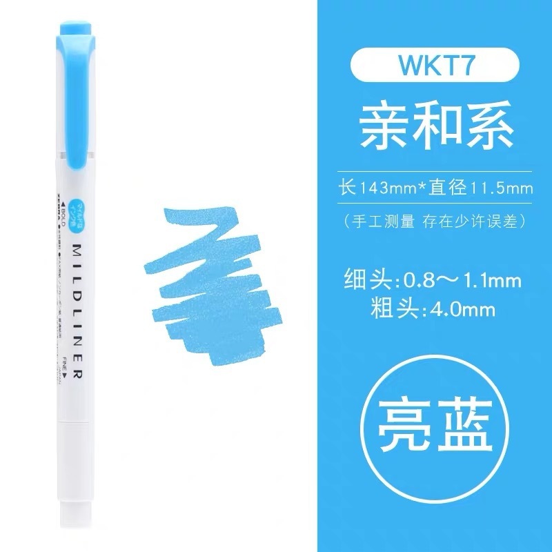 日本Zebra斑马淡色系荧光笔学生用彩色双头记号笔限定标记笔WKT7|undefined