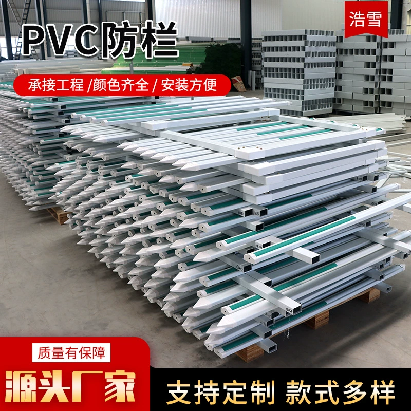 Villa, fence PVC